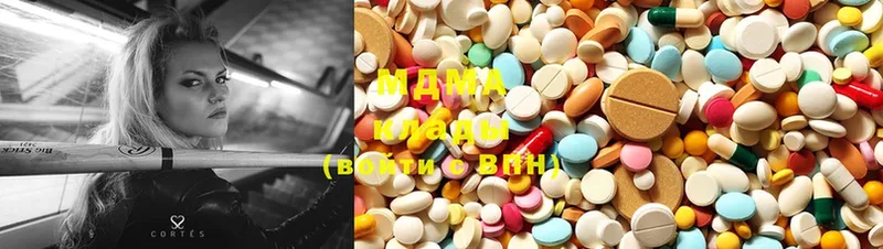 мега ссылки  купить закладку  Электрогорск  MDMA Molly 